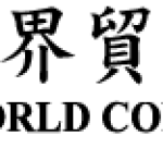 nw logo2 472x71 1743903339